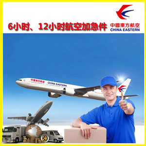 凯里黄平空运地址公司谈空运的四大作用是什么